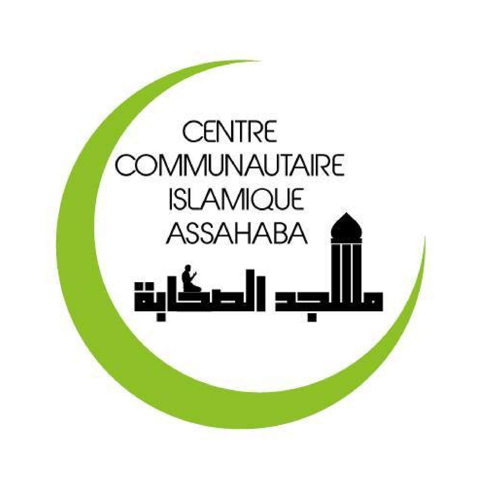 Centre Communautaire Islamique Logo